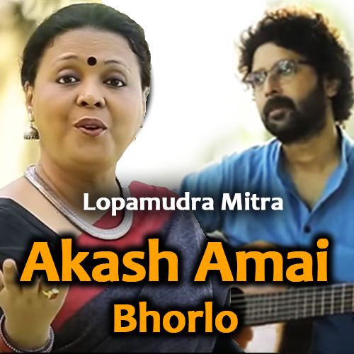 Akash Amai Bhorlo Aloy - Karaoke mp3