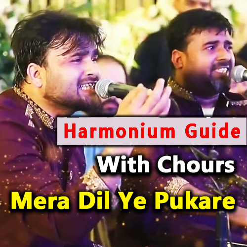 Mera Dil Ye Pukare Aaja - With Harmonium Guide & Chords - With Chorus - Qawali - Karaoke Mp3