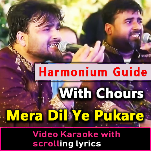 Mera Dil Ye Pukare Aaja - With Harmonium Guide & Chords - With Chorus - Qawali - Video Karaoke Lyrics