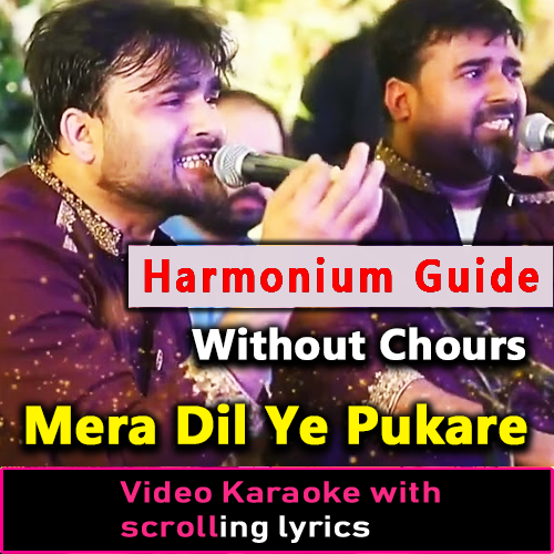 Mera Dil Ye Pukare Aaja - With Harmonium Guide & Chords - Without Chorus - Qawali - Video Karaoke Lyrics
