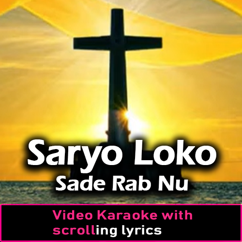 Saryo Loko Sade Rab Nu - Masih Geet - Video Karaoke Lyrics