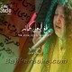Balaghal Ula Bekamali Hi - Karaoke Mp3 | Abida Parveen