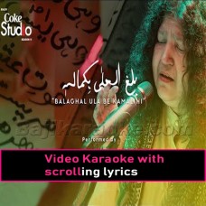 Balaghal Ula Bekamali Hi - Video Karaoke Lyrics | Abida Parveen