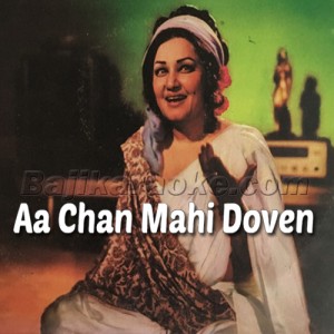 Aa Chan Mahi Doven Pyar - Karaoke Mp3