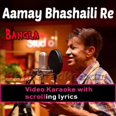 Aamay Bhashaili Re - Bangla - Video Karaoke Lyrics