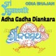 Adha Gadha Diankara - Odia - Karaoke Mp3
