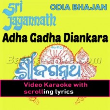 Adha Gadha Diankara - Odia - Video Karaoke Lyrics
