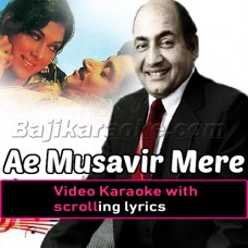 Ae Musavir Mere Mehboob Ki - Video Karaoke Lyrics