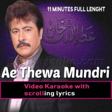 Ae thewa Mundri da thewa - Long Version - Video Karaoke Lyrics | Attaullah Khan