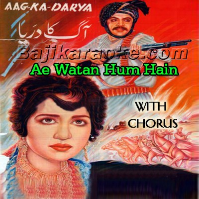 Ae Watan Hum Hain Teri Shama - With Chorus - Karaoke Mp3