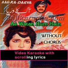 Ae Watan Hum Hain Teri Shama - Without Chorus -  Video Karaoke Lyrics