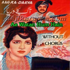 Ae Watan Hum Hain Teri Shama - Without Chorus - Karaoke  Mp3