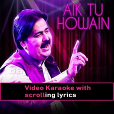 Ik Howan Main Duja Howen Tu - Video Karaoke Lyrics