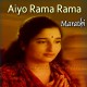 Aiyo Rama Rama - Marathi - Karaoke Mp3