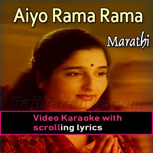 Aiyo Rama Rama - Marathi - Video Karaoke Lyrics