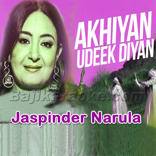 Akhiyan Udeek Diyan - Karaoke Mp3