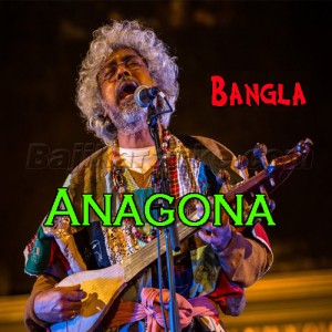 Anagona - Karaoke  Mp3