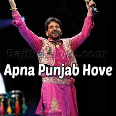 Apna Punjab Hove - Yaar Mera Pyar - Karaoke Mp3