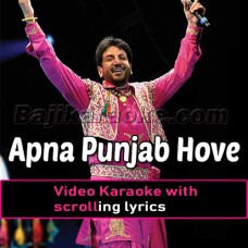 Apna Punjab Hove - Yaar Mera Pyar - Video Karaoke Lyrics