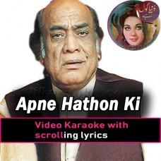 Apne Hathon Ki Lakeeron Mein - Video Karaoke Lyrics | Mehdi Hassan