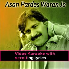 Asan Pardes Waran Jo - Video Karaoke Lyrics