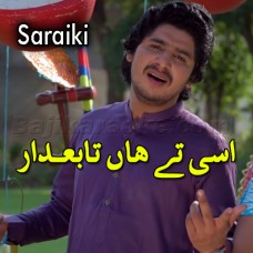 Assi Te Haan Tabedaar - Saraiki - Mp3 Karaoke