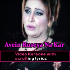 Avein Rusiya Na Kar Meri - New Version - Video Karaoke Lyrics