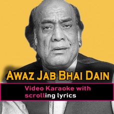 Awaz Jab Bhi Den Hum - Video Karaoke Lyrics | Mehdi Hassan
