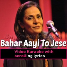 Bahar Aayi To Jaise Yak Baar - Ghazal - Video Karaoke Lyrics
