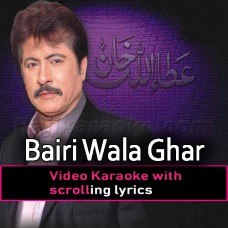 Bairi Wala Ghar Mainu - Video Karaoke Lyrics | Attaullah Khan Esakhelvi