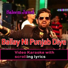 Bally Ni Punjab Diye Shere Jatiye -  Video Karaoke Lyrics