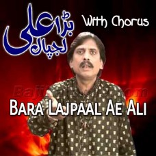 Bara Lajpaal Ae Ali - With Chorus - Karaoke Mp3 | Sain Khawar | Alajalyaimam