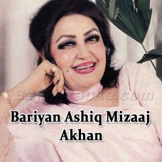 Bariyan Aashiq Mizaj Akhan Teriyan - Karaoke Mp3 | Noor Jehan