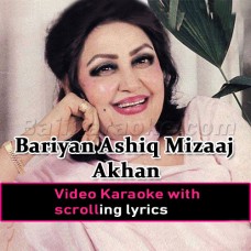 Bariyan Aashiq Mizaj Akhan Teriyan - Video Karaoke Lyrics | Noor Jehan