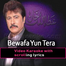 Bewafa Yun Tera Muskurana - Video Karaoke Lyrics | Attaullah Khan Esakhelvi