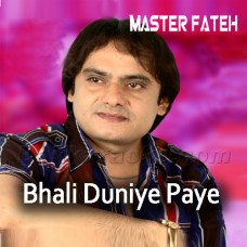 Bhali Duniya Paaye Karavaro - Karaoke Mp3