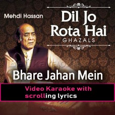 Bhare Jahan Mein Koi - Video Karaoke Lyrics | Mehdi Hassan