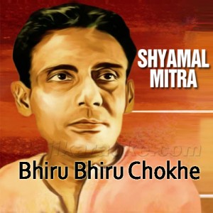 Bhiru Bhiru Chokhe - Karaoke  Mp3
