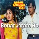 Bohat Jatate Ho Chah Hum Se - Karaoke Mp3