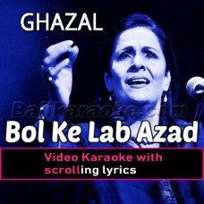 Bol Ke Lab Azad Hain Tere - Ghazal - Video Karaoke Lyrics