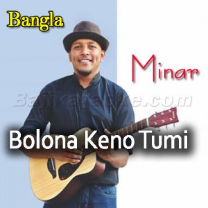 Bolona Keno Tumi Bohudur - Karaoke  Mp3