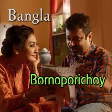 Bornoporichoy - Karaoke Mp3 | Anindya - Prashmita - Shiboprosad - Konttho