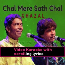 Chal Mere Sath Hi Chal - Ghazal - Video Karaoke Lyrics | Ahmed - Mohammad Hussain