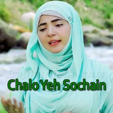 Chalo Yeh Sochain Hum Aaj Milke - Karaoke Mp3