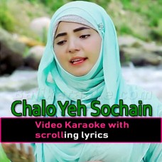 Chalo Yeh Sochain Hum Aaj Milke - Video Karaoke Lyrics