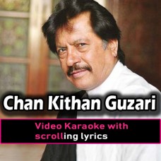 Chan Kithan Guzari Aayi Raat Ve - Video Karaoke Lyrics | Attaullah Khan Esakhelvi