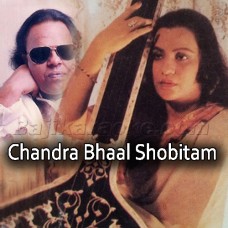 Chandra bhaal Shobhitam - With Chorus - Karaoke Mp3