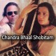 Chandra bhaal Shobhitam - Without Chorus - Karaoke Mp3