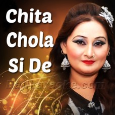Chita chola Si De Darzi - Saraiki - Female Version - Karaoke Mp3