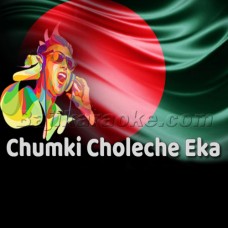 Chumki Choleche Eka Pothe - Bangla - Karaoke Mp3 | Khurshid Alam - Dost Dushman